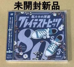 Item thumbnail for item b82107bc-ecfb-4765-9265-9e3c8ef3a2e7