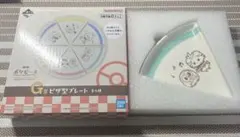 ポケピース 一番くじ ピザ型プレート モクロー ニャスパー