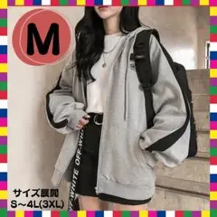 パーカー　M　オーバーサイズ　ジップアップ　グレー　オールシーズン　韓国　秋　冬