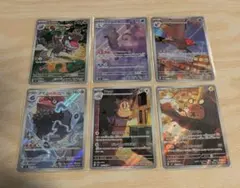 千*秋様 ムニキスゼロ　AR まとめ売り