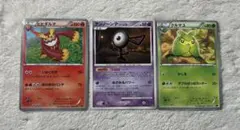 ポケモンカード　ヒヒダルマ　アンノーン　クルマユのサムネイル