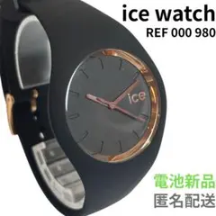✨美品✨【値下げOK】ice watch REF 000 980 電池新品