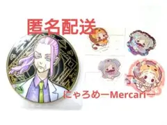 東リベ 原画展 アルティメタルバッジ アクスタ べびチム 三途春千夜 佐野万次郎