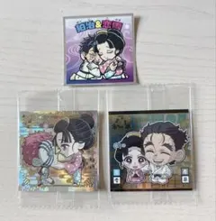 鬼滅の刃ディフォルメシールウエハース 其ノ十四 猗窩座 & 恋雪 シークレット