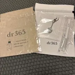 dr365 ノベルティ　巾着　キーホルダー