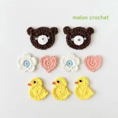 mori様 リクエスト 3点 まとめ商品