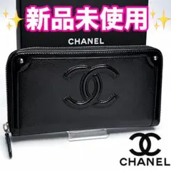 Z606 CHANEL マトラッセラウンドキャビアスキンココマーク 正規品保証のサムネイル