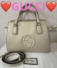 グッチ ソーホー 2way トートバッグ ショルダー 493075 ※リカラー品