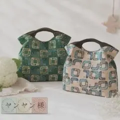 ハンドメイド ミナペルホネン くしゅっとトートバッグ⑅︎◡̈︎*トール