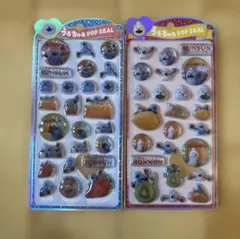 PUPPET SUNSUN うるちゅるポップシール 2枚セット
