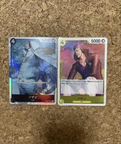 クザン SR OP02-096