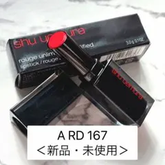 shu uemura シュウウエムラ♡ルージュ アンリミテッド A RD 167のサムネイル