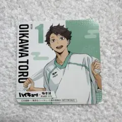 ハイキュー 極楽湯 及川徹 - メルカリ