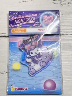 サンリオ 一番くじ ナイトプール クロミ