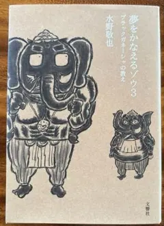 Item thumbnail for item 5e37ed66-922e-4938-bf95-6276fa60fba3