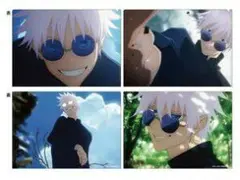 2枚組　未開封　A4 呪術廻戦 懐玉・玉折 場面写クリアファイルセット 五条悟