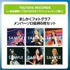 リトグリ アイドル