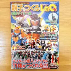うーちゃん様 リクエスト 2点 まとめ商品