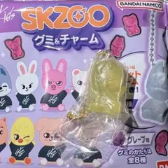 straykids フィリックス ポガリ グミチャーム