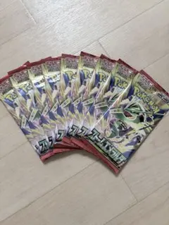 ポケモンカードゲーム ストームエメラルド 9パック