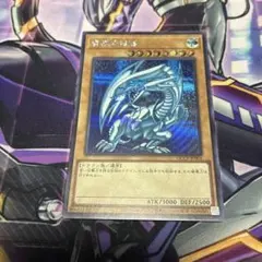 遊戯王 青眼の白龍 20AP-KR000 韓国版 - メルカリ