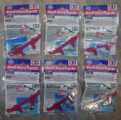 KUPAL KA BA BOSS様 リクエスト 4点 まとめ商品