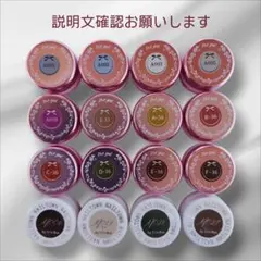 ネイルタウン/NAILTOWN/イロジェル/カラージェル/中古品/まとめ売り