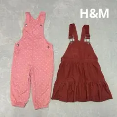 H&M サロペット ジャンパースカート 2点セット