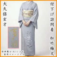 Item thumbnail for item 2ac9280d-74d9-4565-b042-2b5abc7c93ef