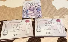 新品DEW アフターグロウドロップ サンプルセットのサムネイル