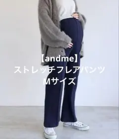 andme マタニティ ストレッチフレアパンツのサムネイル