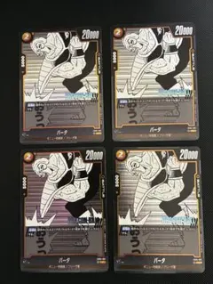 Item thumbnail for item 4b3f156d-b71a-4a81-a0e3-16c3b07a738c