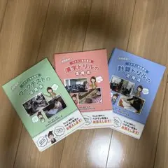 みるく様 リクエスト 2点 まとめ商品