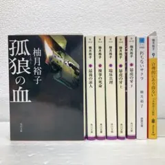 Item thumbnail for item 1000fe71-adbb-4d46-8cab-212609019aa6