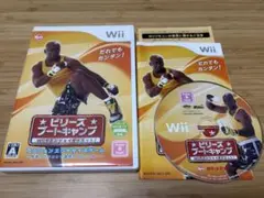 ビリーズブートキャンプ★Wii用美品