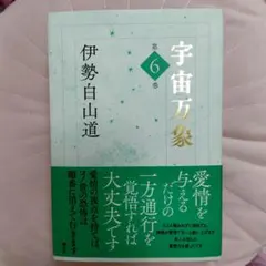 Item thumbnail for item 98f30a84-7235-4b86-9ac9-023cc2c2b23c