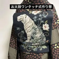 Item thumbnail for item dc61c719-e53f-4fd9-bab8-8ae7e5a650ab