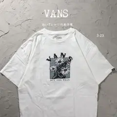 VANS 白Tシャツ デイジー　鎖のサムネイル