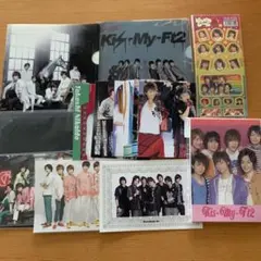 キスマイ　グッズ　まとめ売り