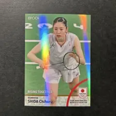 Item thumbnail for item 3ff55ea2-5702-4f7d-9892-fd51a3a74c02