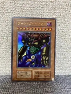 遊戯王 ゲート・ガーディアン　初期