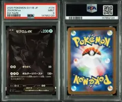 ブラッキー ☆ [ADVEX 062/080](強化拡張パックex1 PSA9 - メルカリ