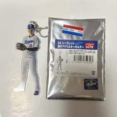 2026年最新】髙橋宏斗の人気アイテム - メルカリ