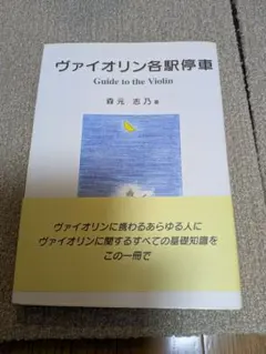 一休さん様 リクエスト 2点 まとめ商品