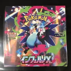 2025年最新】インフェルノxの人気アイテム - メルカリ