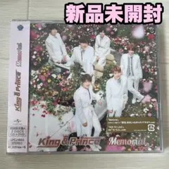 【新品未開封】King & Prince Memorial 初回限定版Aキンプリ