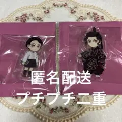 鬼滅の刃 刀鍛冶の里編 繋がるランダムアクリルスタンド 無惨