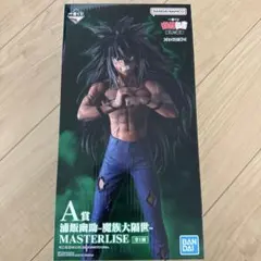 이치방쿠지 幽遊白書 魔界の扉編 A賞 浦飯幽助 魔族大隔世 フィギュア