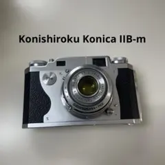 Konishiroku Konica IIB-m フィルムカメラ 本体　ジャンクのサムネイル