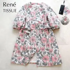 Rene ルネ ツイード ノーカラー ジャケット　美品！ Rene ルネ TISSUE ツイード ジャケット 36サイズ ブラック×レッド